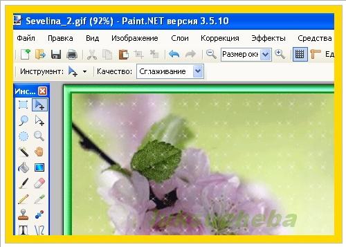  Мощный графический редактор Paint Net 3.5 скачать бесплатно